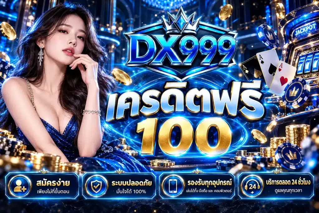 dx999