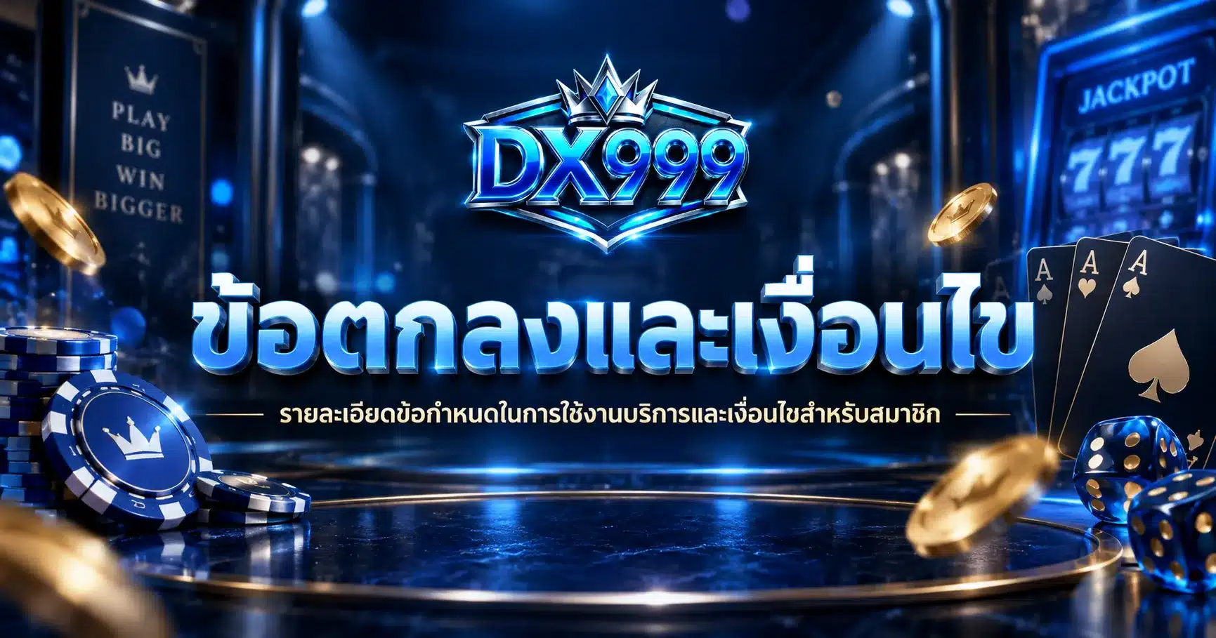 dx999