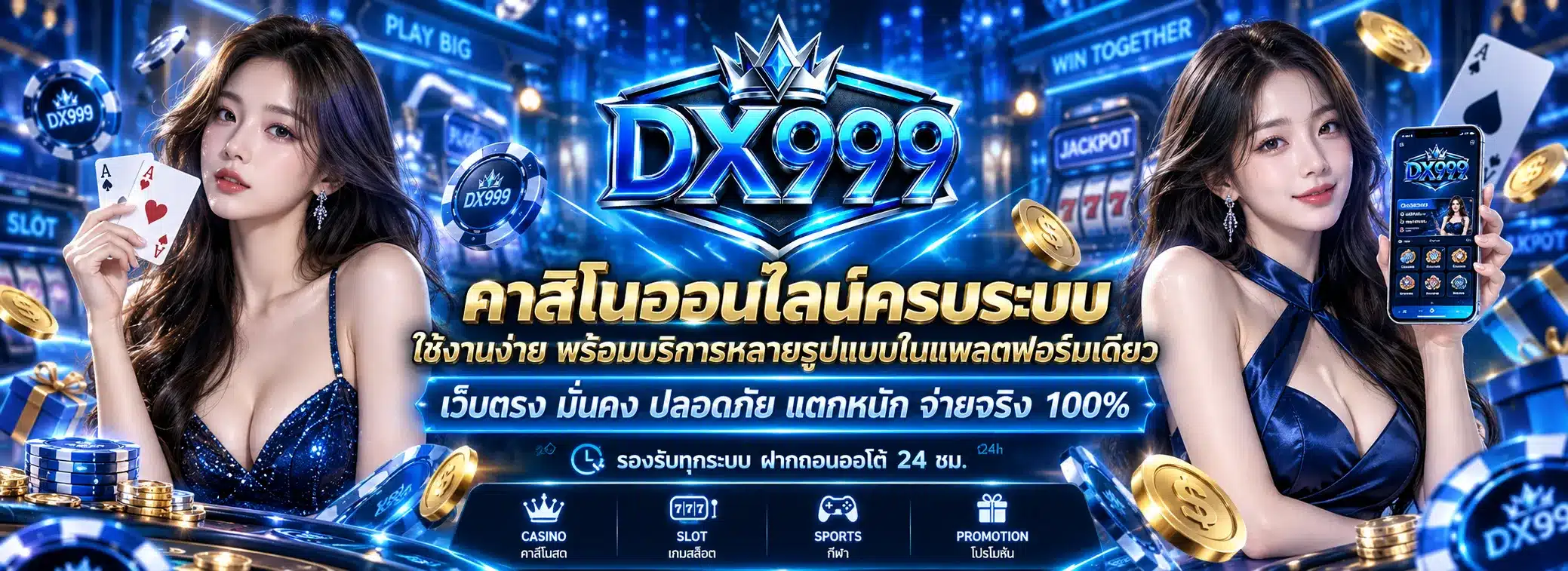 dx999
