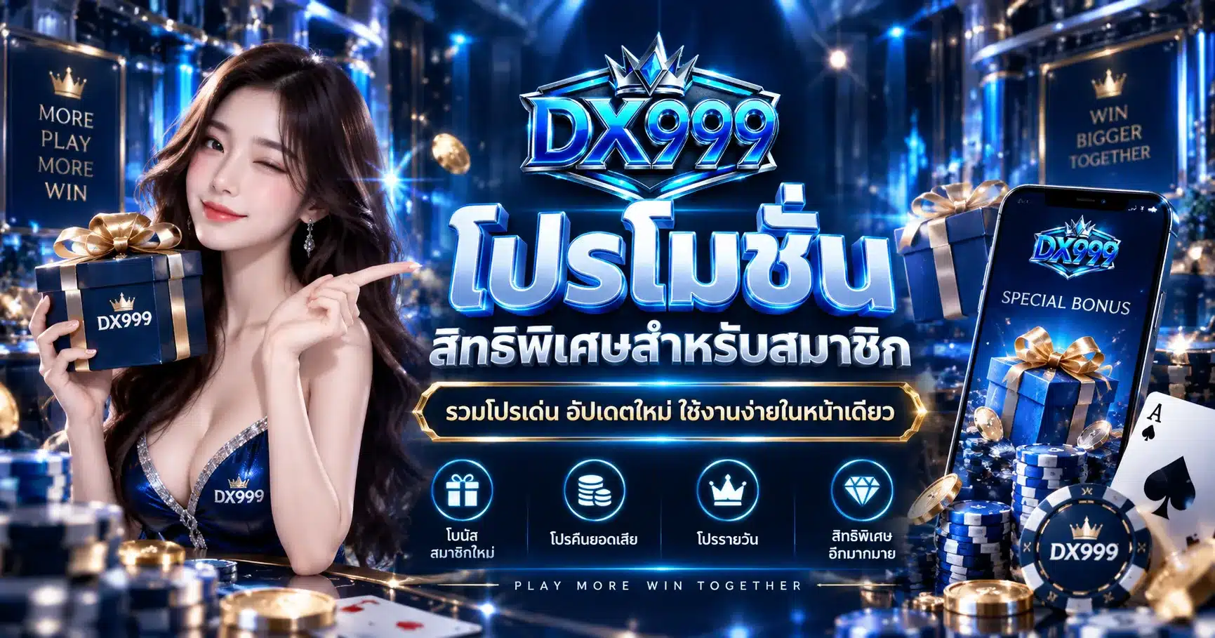 dx999