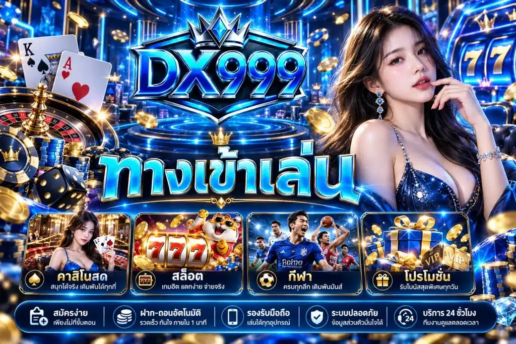 dx999